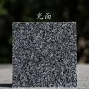泸州 芝麻黑光面