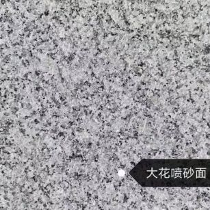 泸州 芙蓉白（芝麻白大花）荔枝面