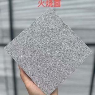 泸州 芝麻灰火烧面