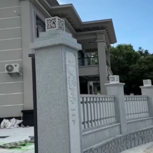泸州 芝麻白别墅围墙栏杆，私人订制
