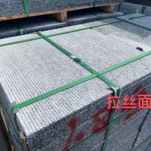 泸州花岗岩芝麻白拉丝面