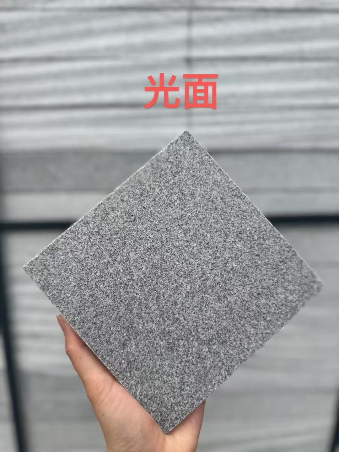 泸州 芝麻灰光面