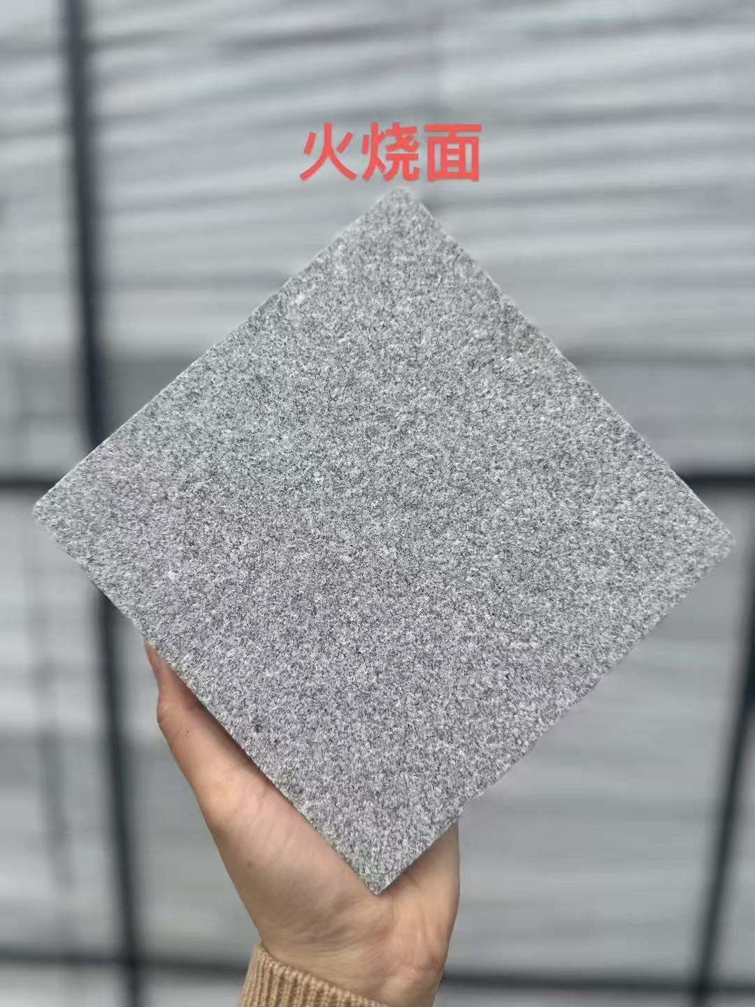 泸州 芝麻灰火烧面